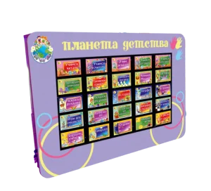 Интерактивная панель Сенсорик 55" из серии Кисельковое царство