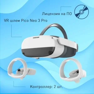 Набор виртуальной реальности EDUBLOCK Start Bundle PICO 3