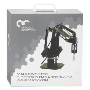 Учебный манипулятор с плоско-параллельной кинематикой