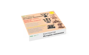 Конструктор ТРИК Истории механика Конструктор ТРИК Истории механика