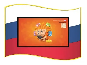 Интерактивная панель Мироника Патриот 24" Android Интерактивная панель Мироника Патриот 24" Android