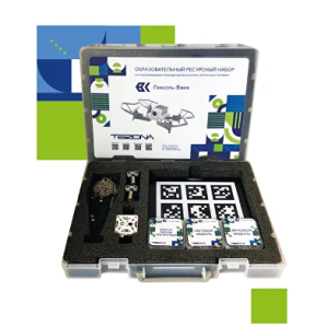 Ресурсный набор для образовательного программируемого конструктора БПЛА «Пиксель-Вжик»