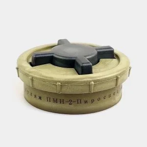 Противопехотная мина нажимного действия ПМН-2, учебный макет ММГ