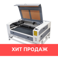 Лазерный станок Elixmate NG 1290 H