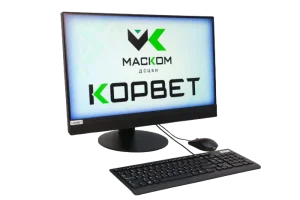 ПЭВМ МАСКОМ в защищенном исполнении Корвет