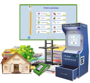 Методический комплекс Азбука финансов Всё включено Школа 1-4 класс Методический комплекс Азбука финансов Всё включено Школа 1-4 класс