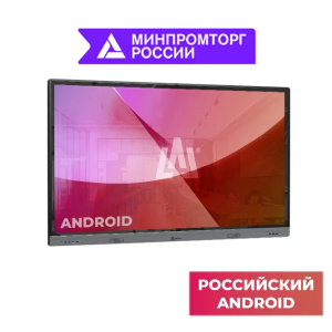 Интерактивная панель LigaSmart IP 75 A14