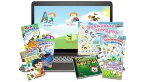 Большой логопедический комплект ДОУ с ноутбуком