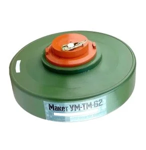Мина противотанковая ТМ-62 учебный макет 1,3 кг