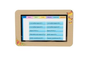 Интерактивная визитная карточка AVKompleks учебного учреждения 55"