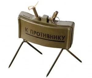 Мина противопехотная направленного действия МОН-50 пиротехническая имитационная