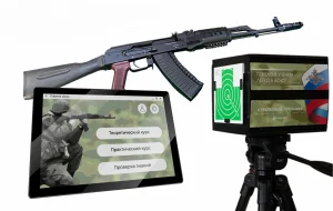 Стрелковый тренажер "Рубеж-1"