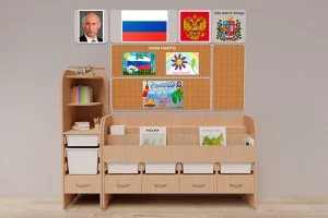 Уголок гражданско-патриотического воспитания AVKompleks Россия Стандартный