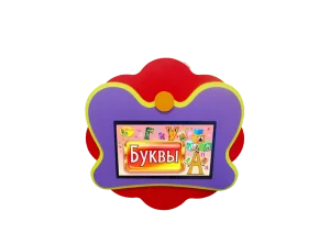 Интерактивная панель Бабочка 23.6" из серии Кисельковое царство Интерактивная панель Бабочка 23.6" из серии Кисельковое царство