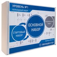 Переходный набор №1 Основы электроники Эвольвектор