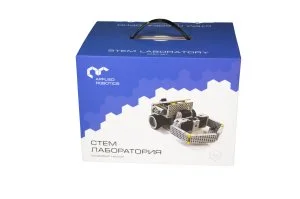 Образовательный робототехнический комплект "СТЕМ Лаборатория" STEM/STEAM Лаборатория