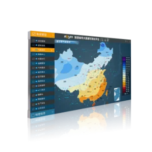 Светодиодный экран Absen CR1.5