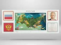 Интерактивная панель АЛМА "Родина моя" 43" для Патриотического воспитания детей Интерактивная панель АЛМА "Родина моя" 43" для Патриотического воспитания детей