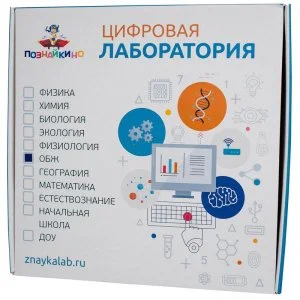 Цифровая лаборатория Познайкино ЦЛ-УОК-ОБЖ002 по ОБЖ для учителя Цифровая лаборатория Познайкино ЦЛ-УОК-ОБЖ002 по ОБЖ для учителя