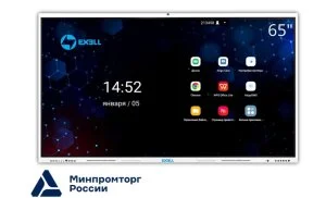 Интерактивная панель EXELLTECH EFM651R2 65"