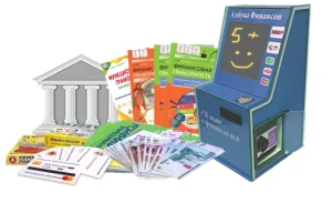 Мобильный методический комплекс Азбука финансов Стандарт Школа 1-4 класс Мобильный методический комплекс Азбука финансов Стандарт Школа 1-4 класс