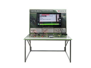 Интерактивный комплекс "Рабочее место оператора БПЛА с моделью квадрокоптера"