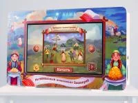 Интерактивная панель АЛМА "Региональный компонент Башкортостан" 25" Интерактивная панель АЛМА "Региональный компонент Башкортостан" 25"