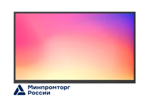 Интерактивная панель Lumien 65" LMP6502CLRU