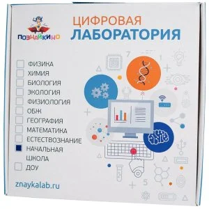 Цифровая лаборатория Познайкино ЦЛ-УОК-ЕСТ003 по естествознанию для начальной школы для ученика Цифровая лаборатория Познайкино ЦЛ-УОК-ЕСТ003 по естествознанию для начальной школы для ученика