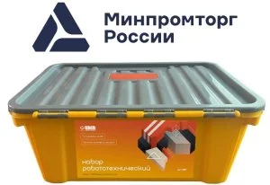 Набор робототехнический "Инвентор"