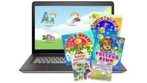 Малый логопедический комплект ДОУ с ноутбуком