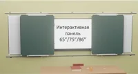 Комбинированная рельсовая система Skilo с 4-мя маркерно-рельсовыми досками и интерактивной панелью 65" Комбинированная рельсовая система Skilo с 4-мя маркерно-рельсовыми досками и интерактивной панелью 65"