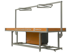 Стол для робототехники. Приказ 838 Минпросвещения РФ