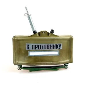Копия мины МОН-50 мина противопехотная направленного действия учебная, макет ММГ