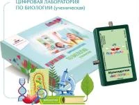 Цифровая лаборатория по биологии (ученическая) "INTERWRITE Биология+" Цифровая лаборатория по биологии (ученическая) "INTERWRITE Биология+"